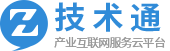 政和產業互聯網服務云平臺的技術通模塊